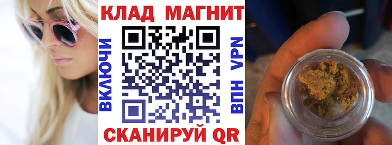 Наркотические вещества Вельск Гашиш A-PVP Амфетамин МЕФ