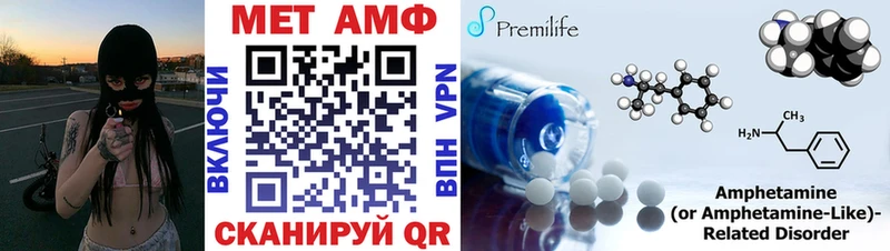 Amphetamine 98% Вельск