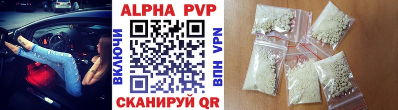 А ПВП VHQ  Вельск 