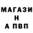 Первитин винт Mark Volodya