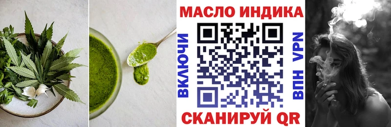 Еда ТГК марихуана  Вельск 