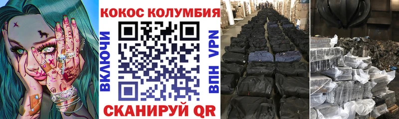 Cocaine Боливия дарк нет Telegram Вельск