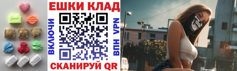 что такое наркотик  Вельск  ЭКСТАЗИ Philipp Plein 