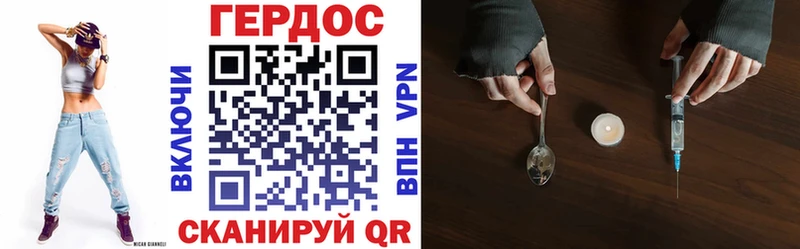 наркошоп  Вельск  ГЕРОИН хмурый 