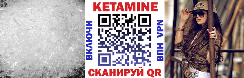 hydra ССЫЛКА  Вельск  КЕТАМИН VHQ 