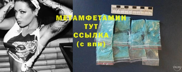 мдма Богданович