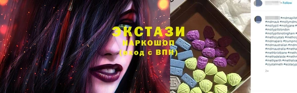 таблы Богородск