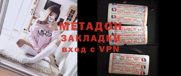 ГАЛЛЮЦИНОГЕННЫЕ ГРИБЫ Богородицк