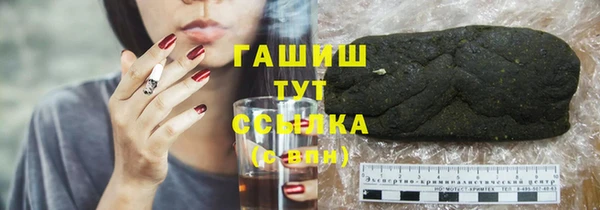 мдма Богданович