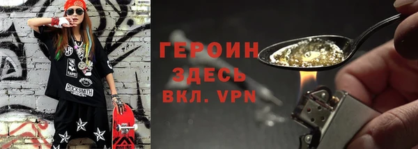 таблы Богородск