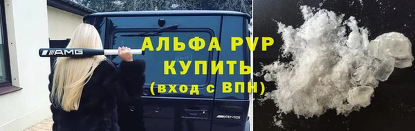 таблы Богородск