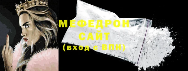 ГАЛЛЮЦИНОГЕННЫЕ ГРИБЫ Богородицк