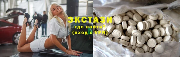 ГАЛЛЮЦИНОГЕННЫЕ ГРИБЫ Богородицк