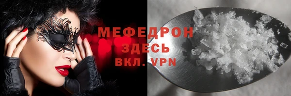 таблы Богородск
