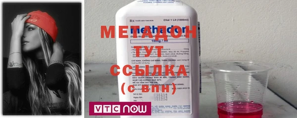таблы Богородск