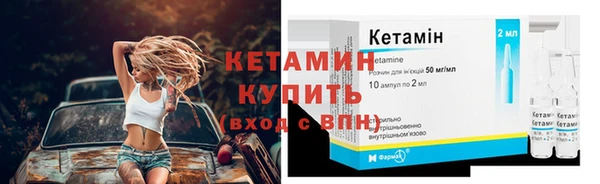 альфа пвп VHQ Струнино