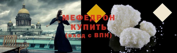 таблы Богородск