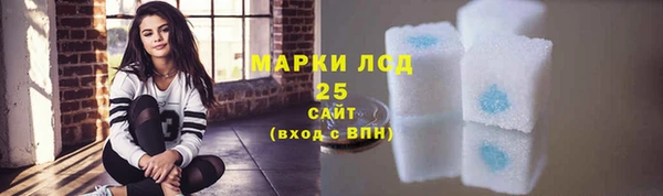мдма Богданович