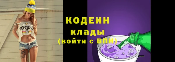 ГАЛЛЮЦИНОГЕННЫЕ ГРИБЫ Богородицк