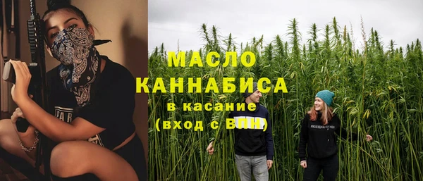 таблы Богородск