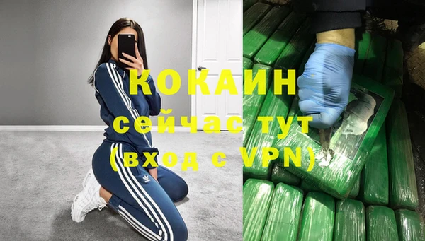 мдма Богданович