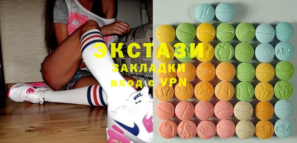 ГАЛЛЮЦИНОГЕННЫЕ ГРИБЫ Богородицк