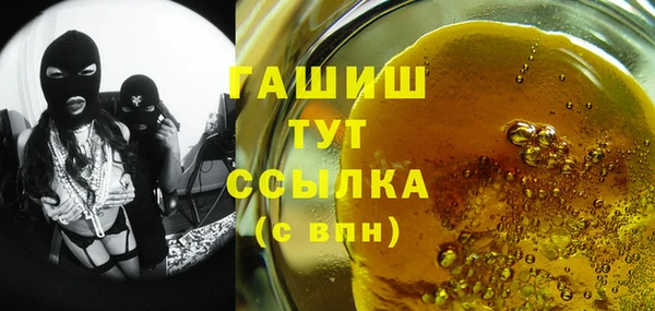 таблы Богородск