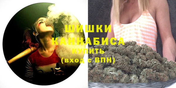 ГАЛЛЮЦИНОГЕННЫЕ ГРИБЫ Богородицк