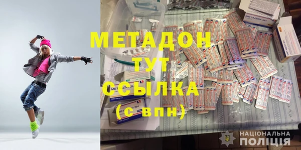 мдма Богданович