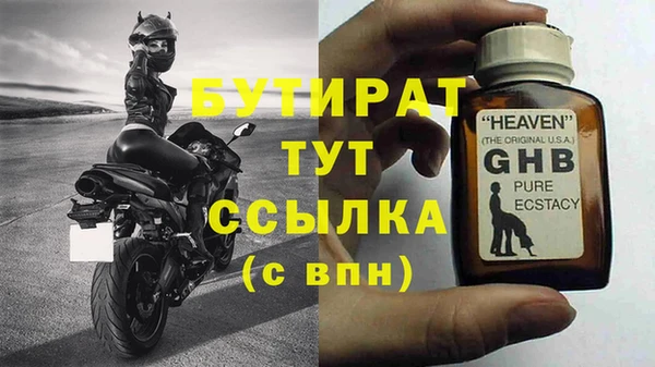 ГАЛЛЮЦИНОГЕННЫЕ ГРИБЫ Богородицк