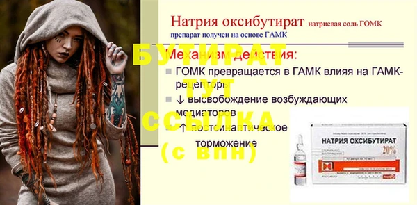 ГАЛЛЮЦИНОГЕННЫЕ ГРИБЫ Богородицк