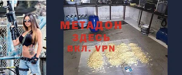 таблы Богородск