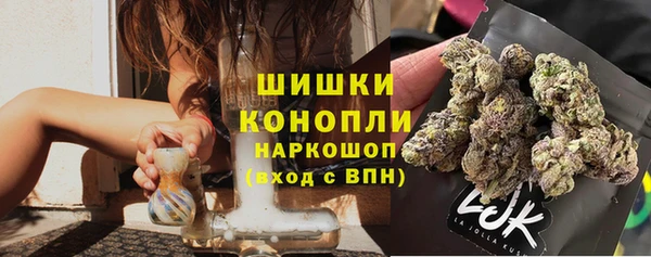 таблы Богородск
