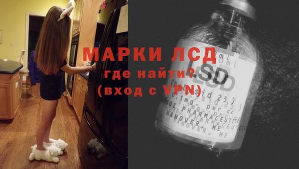 мдма Богданович