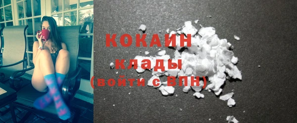 мдма Богданович