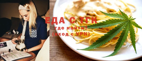 таблы Богородск