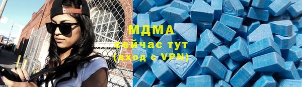 ГАЛЛЮЦИНОГЕННЫЕ ГРИБЫ Богородицк