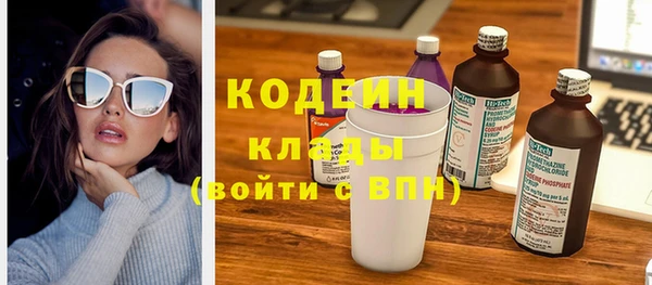 ГАЛЛЮЦИНОГЕННЫЕ ГРИБЫ Богородицк