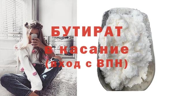 мдма Богданович