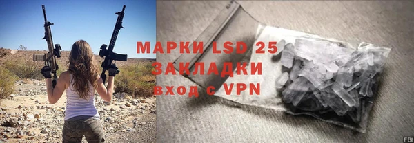 прущие крисы Ступино