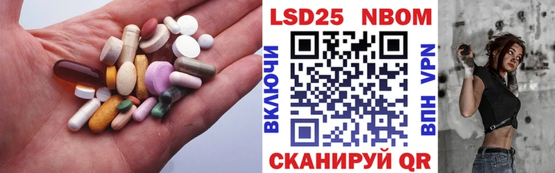 ЛСД экстази кислота  Вельск 