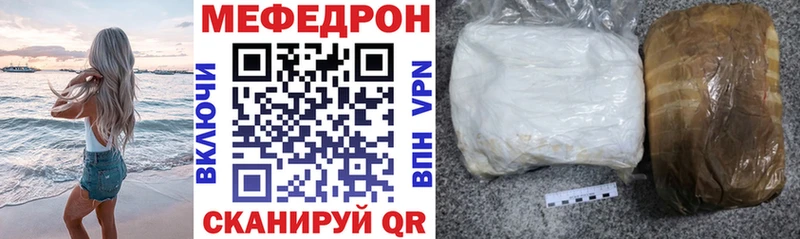 где найти   Вельск  Меф кристаллы 