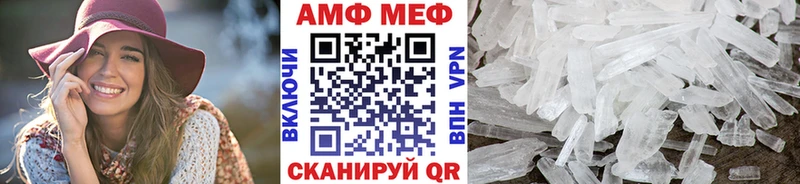 МЕТАМФЕТАМИН пудра  где можно купить   OMG зеркало  Вельск 
