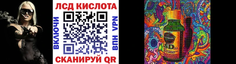 Наркотические марки 1,8мг ссылка на мегу маркетплейс Вельск