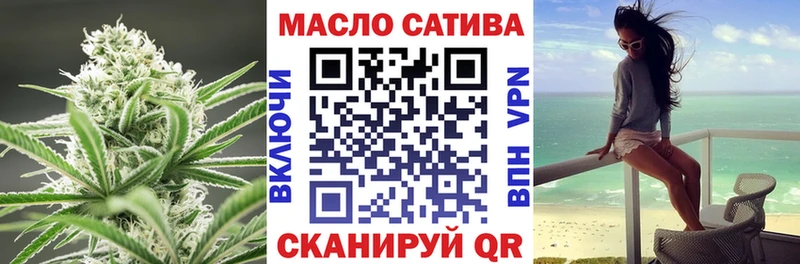 Дистиллят ТГК THC oil  где можно купить наркотик  Вельск 