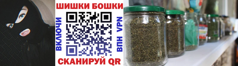 Шишки марихуана OG Kush наркотики Вельск